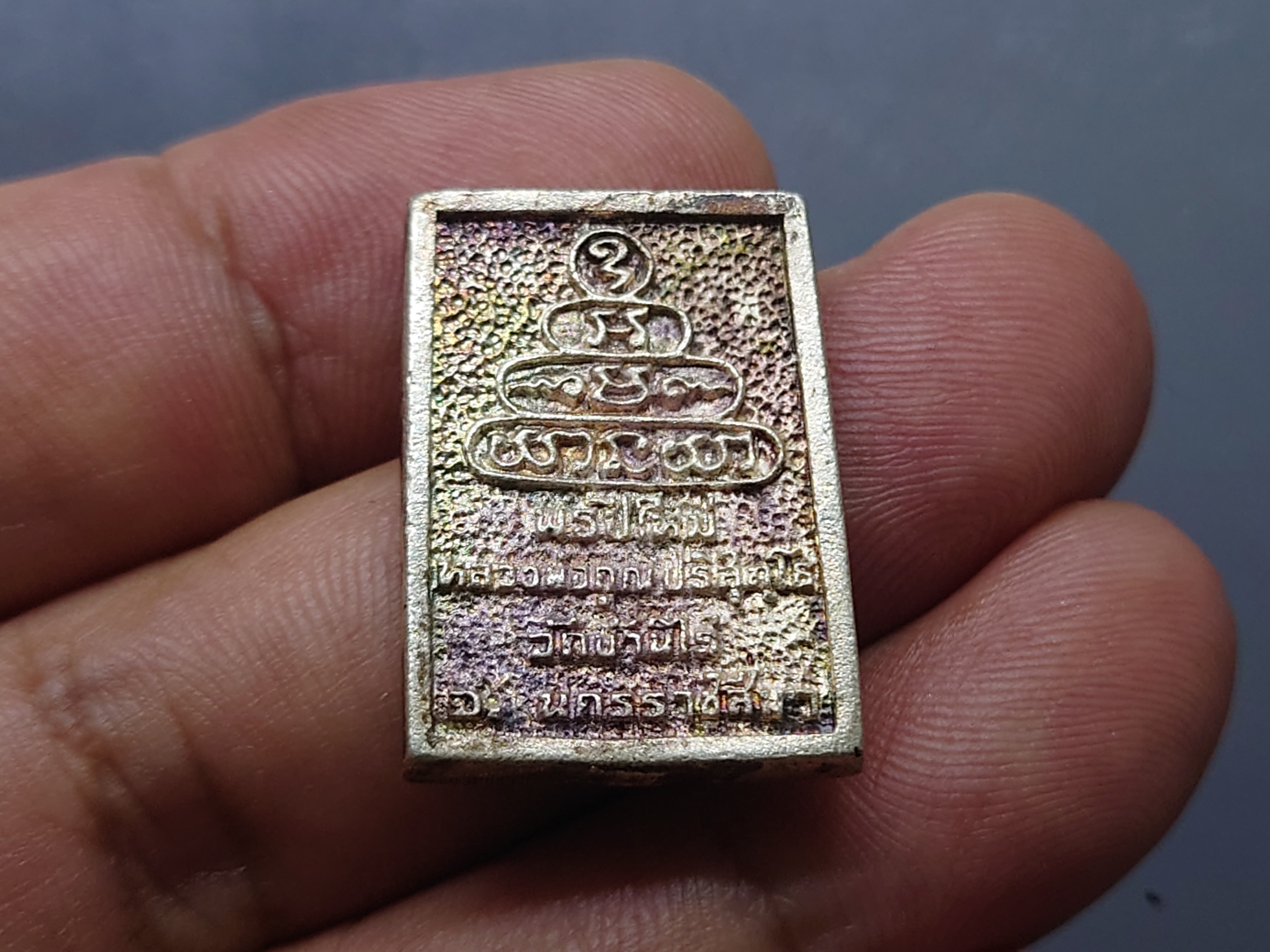 เหรียญหลวงพ่อคูณ เนื้อเงิน รุ่นพรปีใหม่ ขนาด 2 X 1.8 เซ็น 2537 รับประกันแท้ ทันหลวงพ่อ