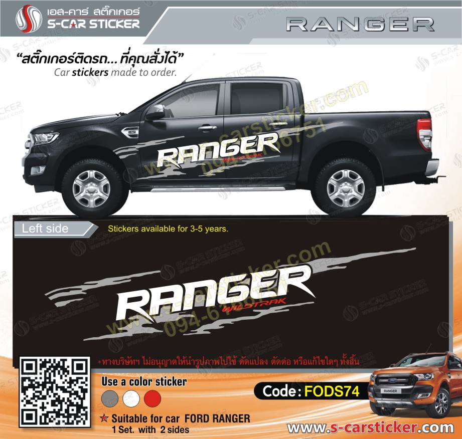 ลาย FORD RANGER ติดรถสีดำ