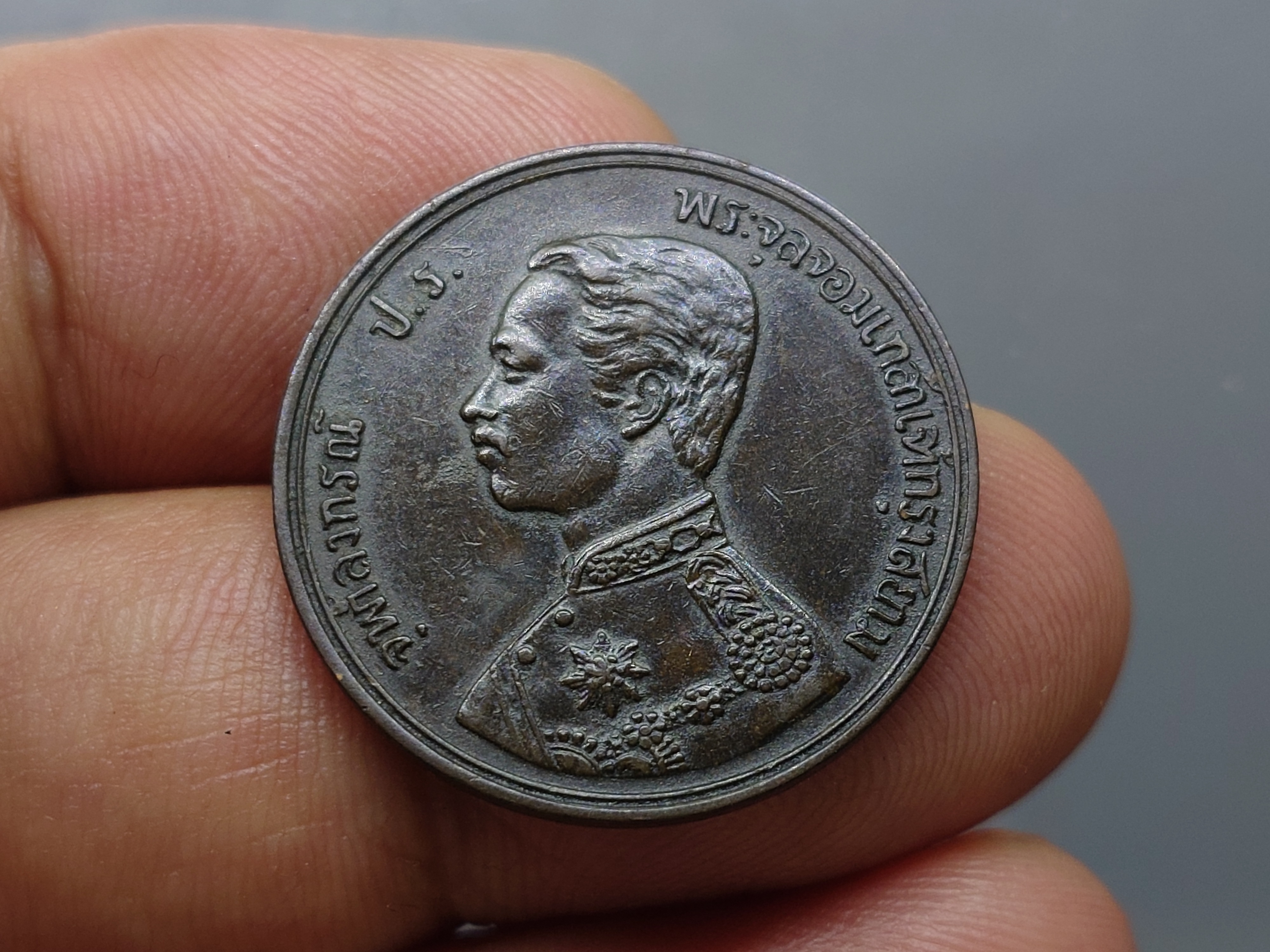 เหรียญอัฐ ทองแดง พระบรมรูป-พระสยามเทวาธิราช ร.ศ.122 (เศียรตรง) รัชการที่ 5