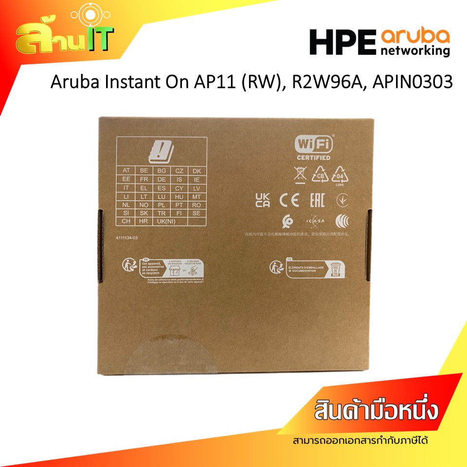 HPE Aruba Instant On AP11 (RW), R2W96A, APIN0303 / NEW / สินค้าไอที มือ 1