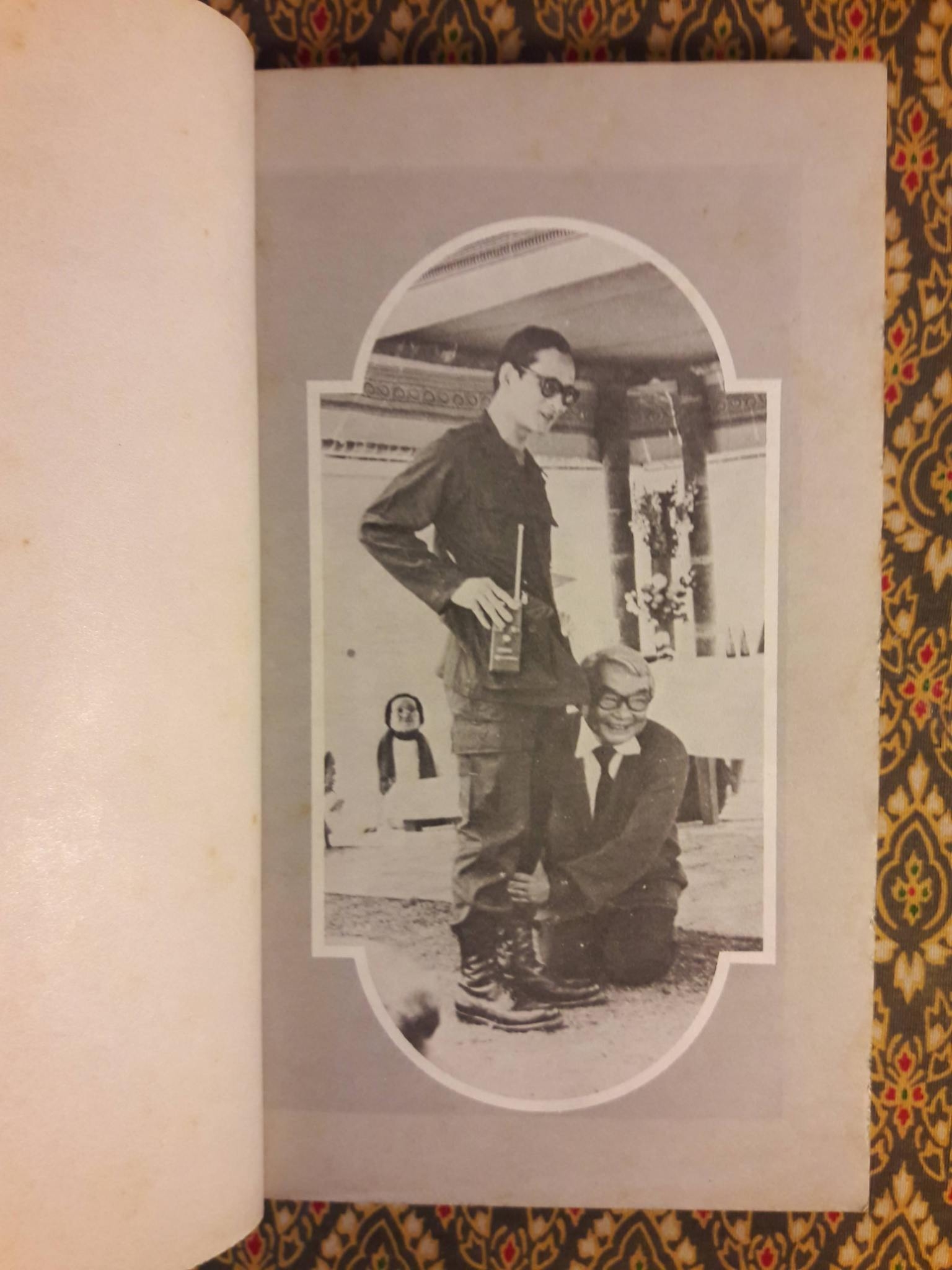 คึกฤทธิ์ยามรัก