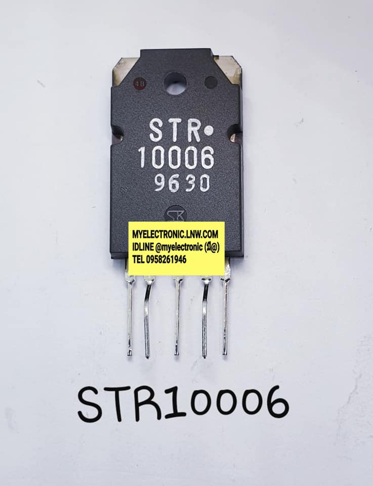 STR10006ยี่ห้อตัวถังขาราคาตัวละ