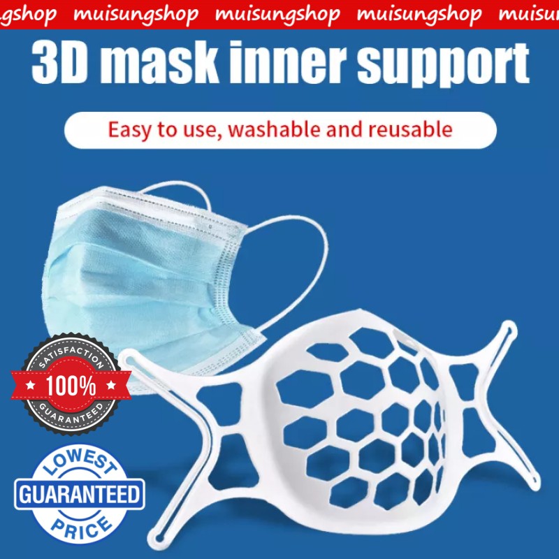 MUISUNGSHOP รุ่นใหม่ ที่ใส่หน้ากาก โครงรองหน้ากาก 3D แบบล้างทําความสะอาดได้ ใส่สบาย หายใจสะดวก เนื้อนิ่มไม่ทิ่มหน้า