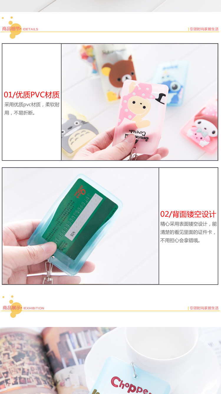 Muisungshop -back-ป้ายห้อยคอ ป้ายใส่บัตรพนักงาน พร้อมสายคล้องคอ ป้ายคล้องบัตรพนักงานลายการ์ตูน ที่ใส่การ์ดหอพัก