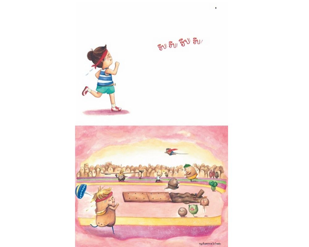 NANMEEBOOKS หนังสือ ฮึบ ฮึบ! บราวน์ออกกำลังกาย : ชุด นิทานสร้างเสริมสุขลักษณะ ขับถ่ายสบายไปกับบราวน์