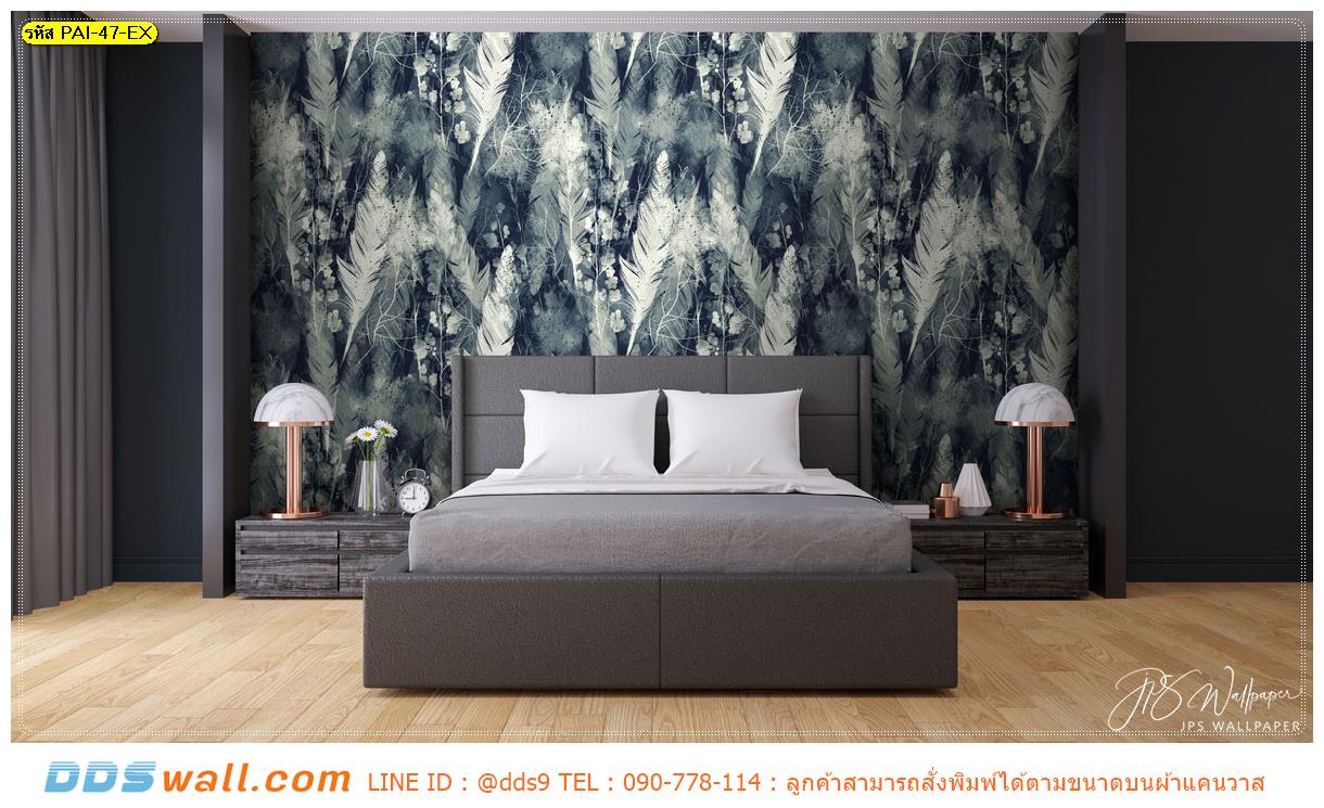 Print wallpaper สำหรับงานตกแต่งห้องนอน ด้วยภาพวาดขนนก โทนสีเทา ให้ความรู้สึกสงบ สบายใจ น่าพักผ่อน