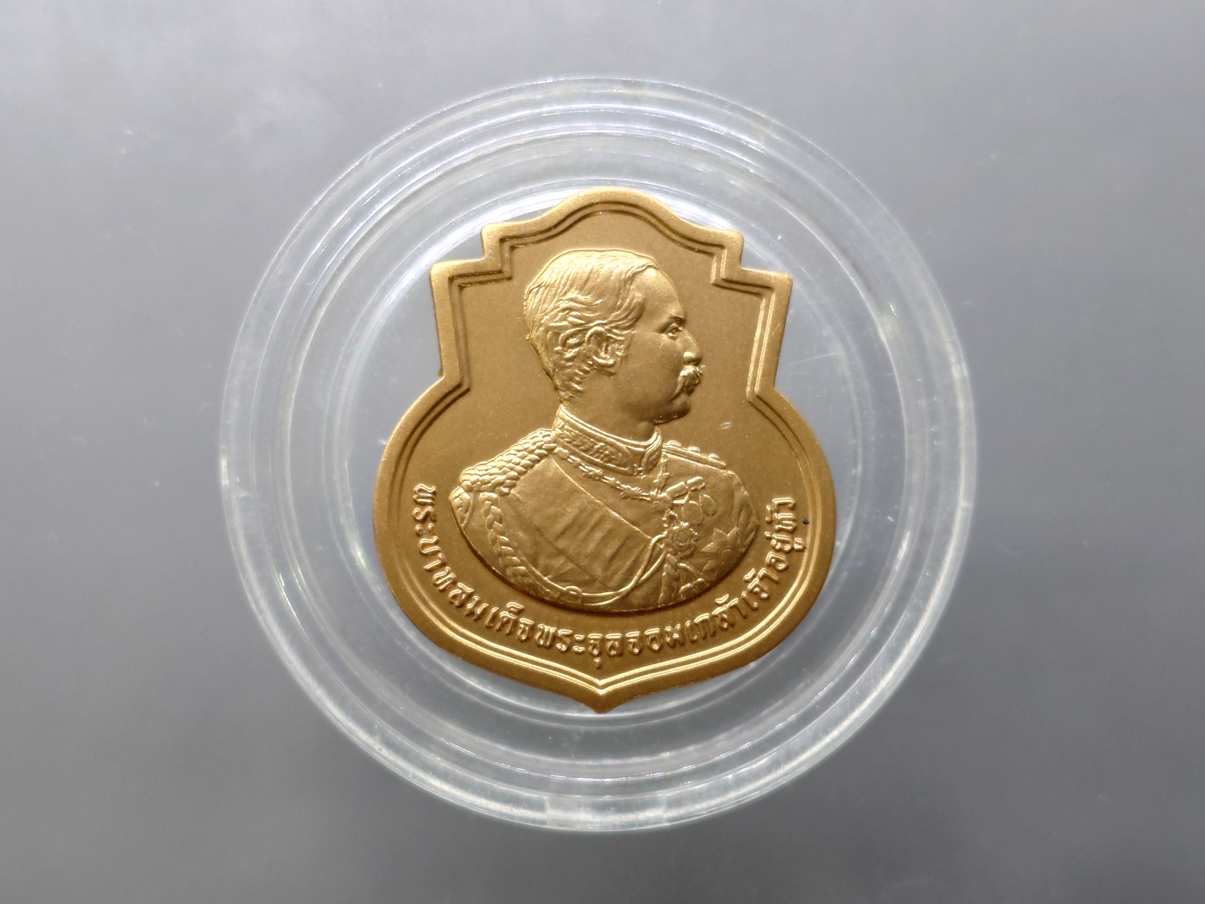 เหรียญที่ระลึกครบ 100 ปี วันสเด็จฯ ทรงเปิดโรงเรียนนายร้อยชั้นมัธยม เนื้อทองแดงรมดำพ่นทราย ปี2552 หายาก