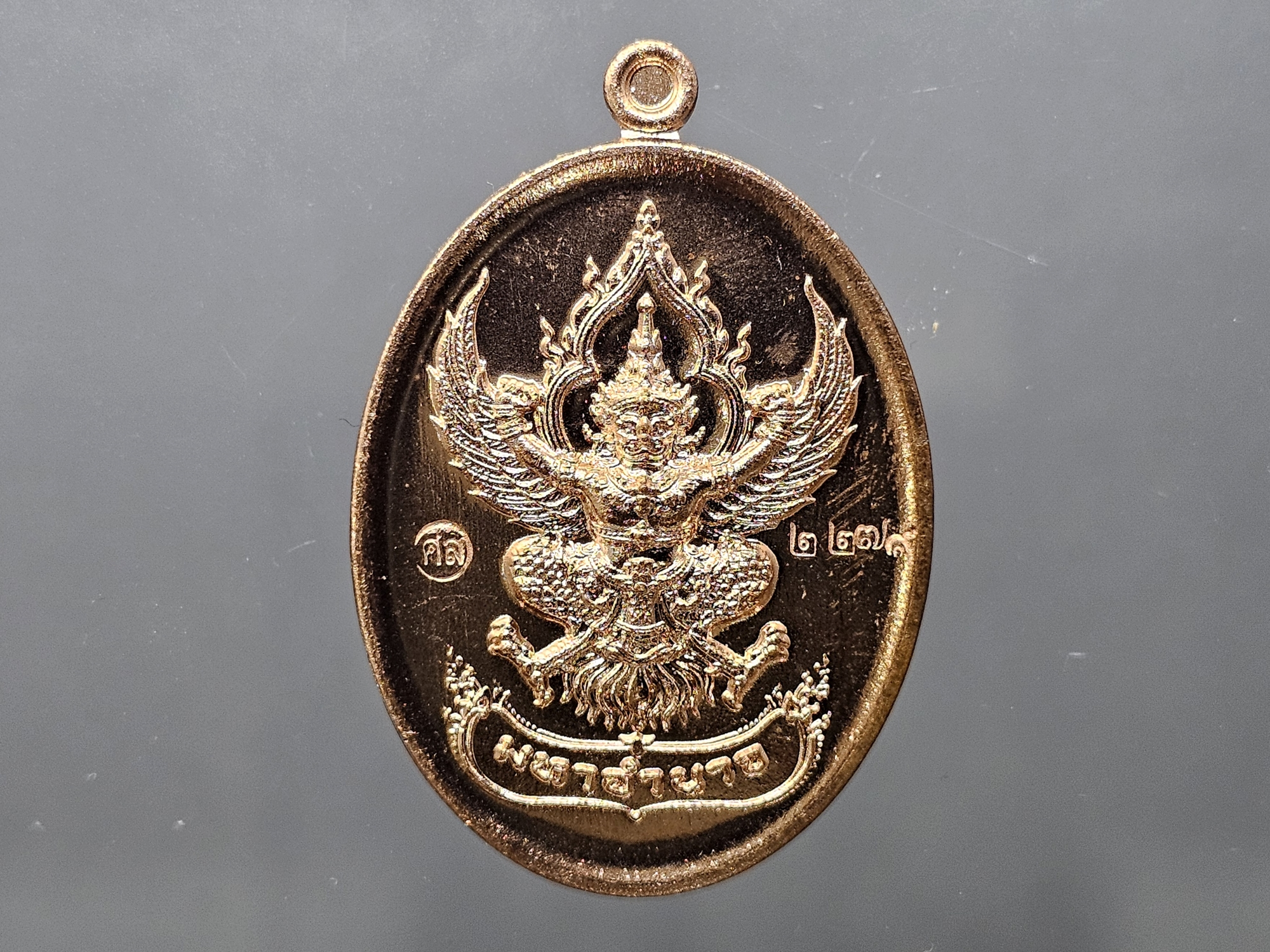 พญาครุฑ อำนาจ วาสนา บารมี หลวงปู่มหาศิลา เมตตาอธิษฐานจิต เนื้อทองแดง (ซีลเดิม ลุ้นเลขสวย) วัดพระธาตุหมื่นหิน จ.กาฬสินธุ์ ปี 2567