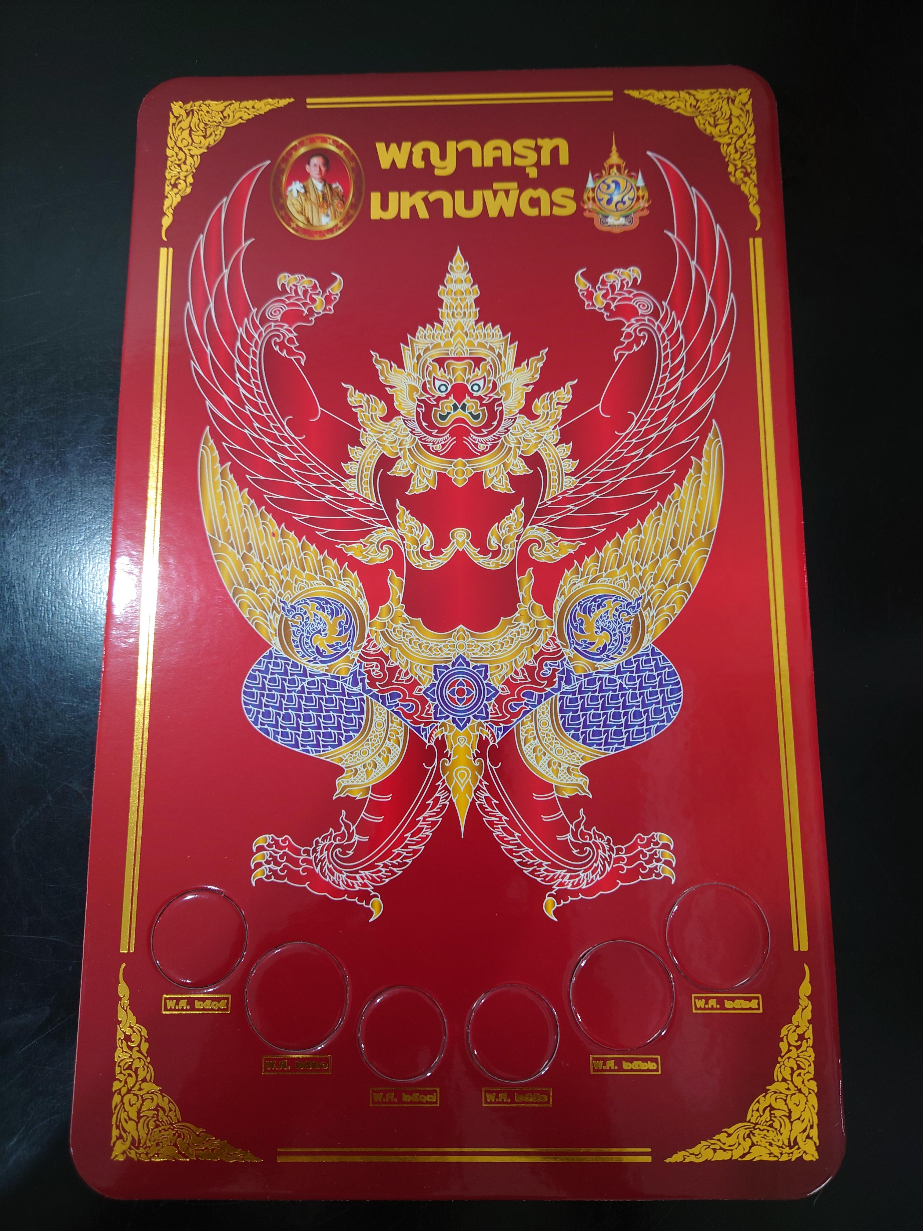 แผงใส่เหรียญกษาปณ์ ชุดหลังครุฑ 6 ช่อง สีแดง ขนาด (35x21.5 เซ็น)