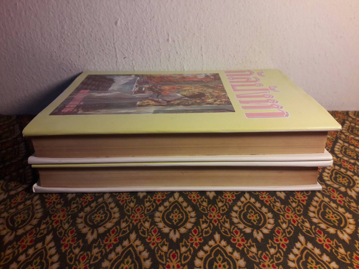 กัลปังหา (2 เล่มจบ)