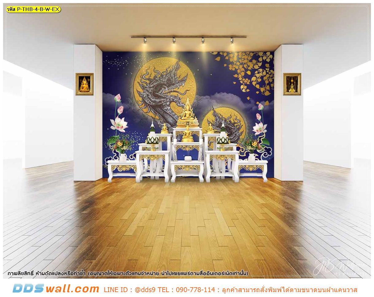 wallpaper สำหรับห้องสวดมนต์ ลายไทยพญานาคพื้นหลังสีน้ำเงิน สไตล์โมเดิร์น