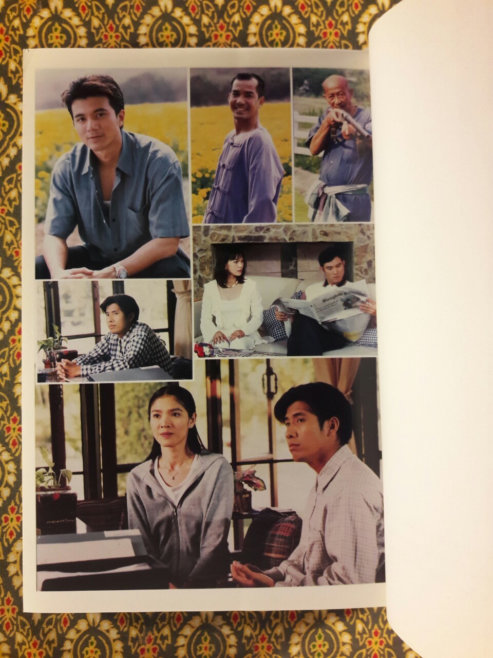 รักประกาศิต ภูชิชย์ – นริศรา “พร้อมที่คั่น”