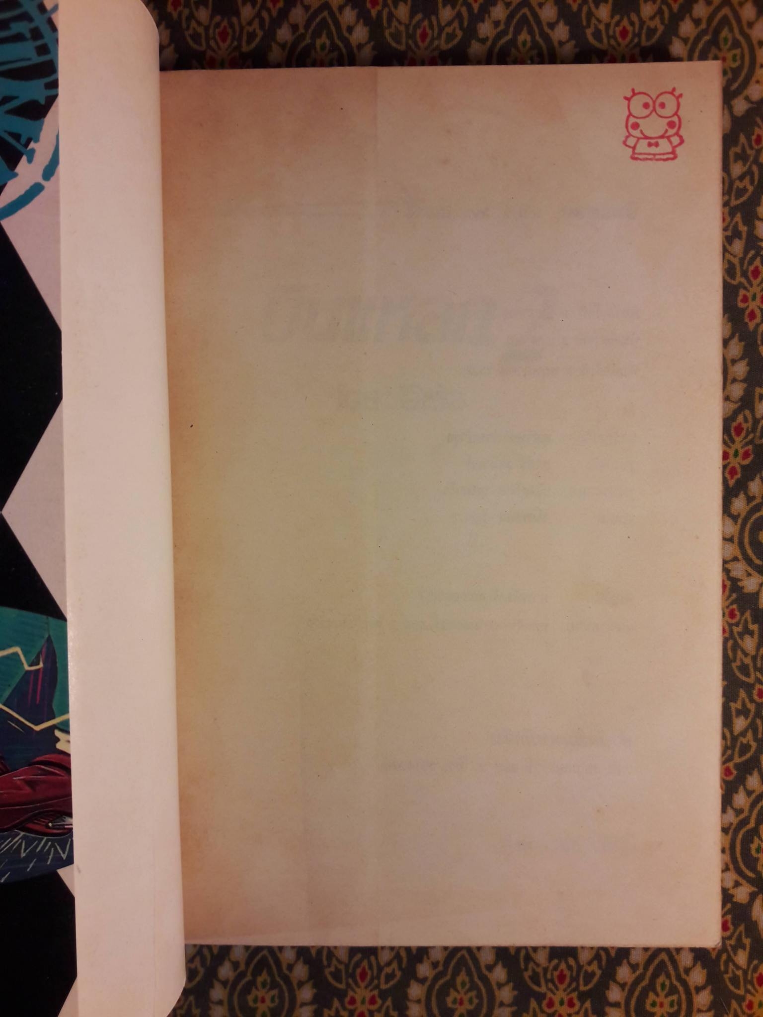 บินแหลก 2