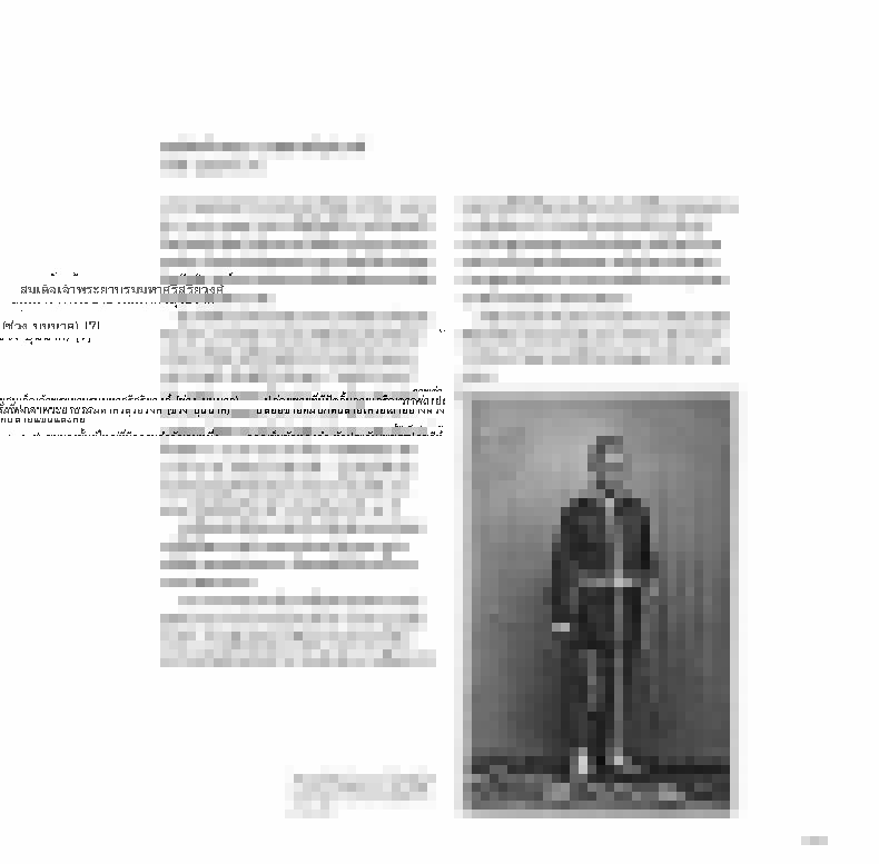 Riverbooks หนังสือประวัติศาสตร์ : สยาม ผ่านมุมกล้องจอห์น ทอมสัน ๒๔๐๘-๙ รวมทั้ง นครวัดและเมืองชายฝั่งประเทศจีน