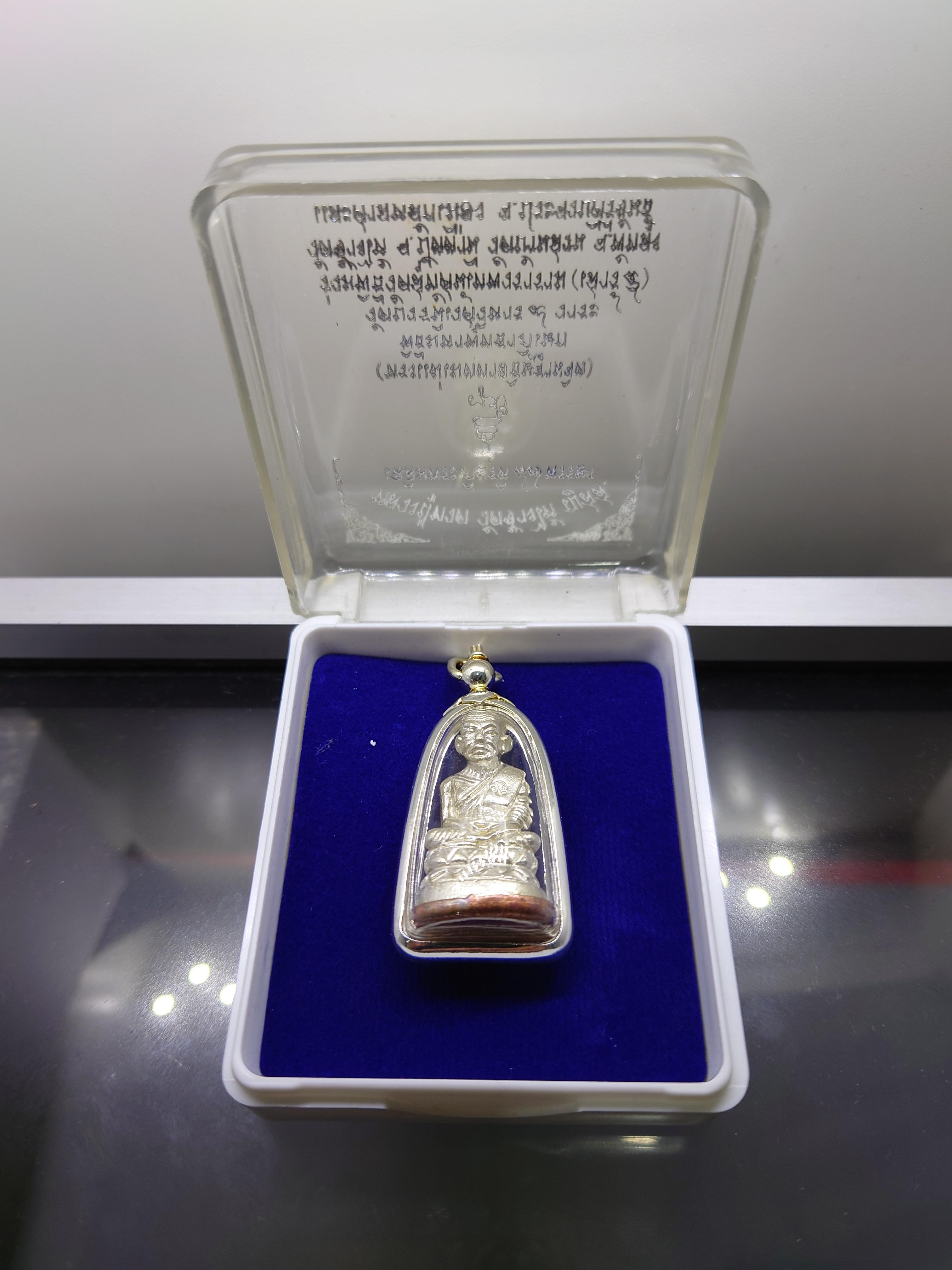 หลวงปู่ทวดพิมพ์บัวรอบ เนื้อนวะพรายเงิน ฐานทองแดง 87 พรรษา ญสส วัดบวรนิเวศวิหาร 2543 พร้อมตลับเดิม