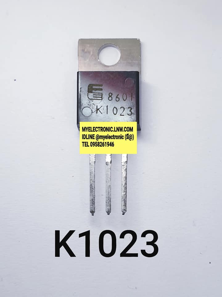 2SK1023ยี่ห้อFUJIตัวถังTO220/3ขาราคาตัวละบาท