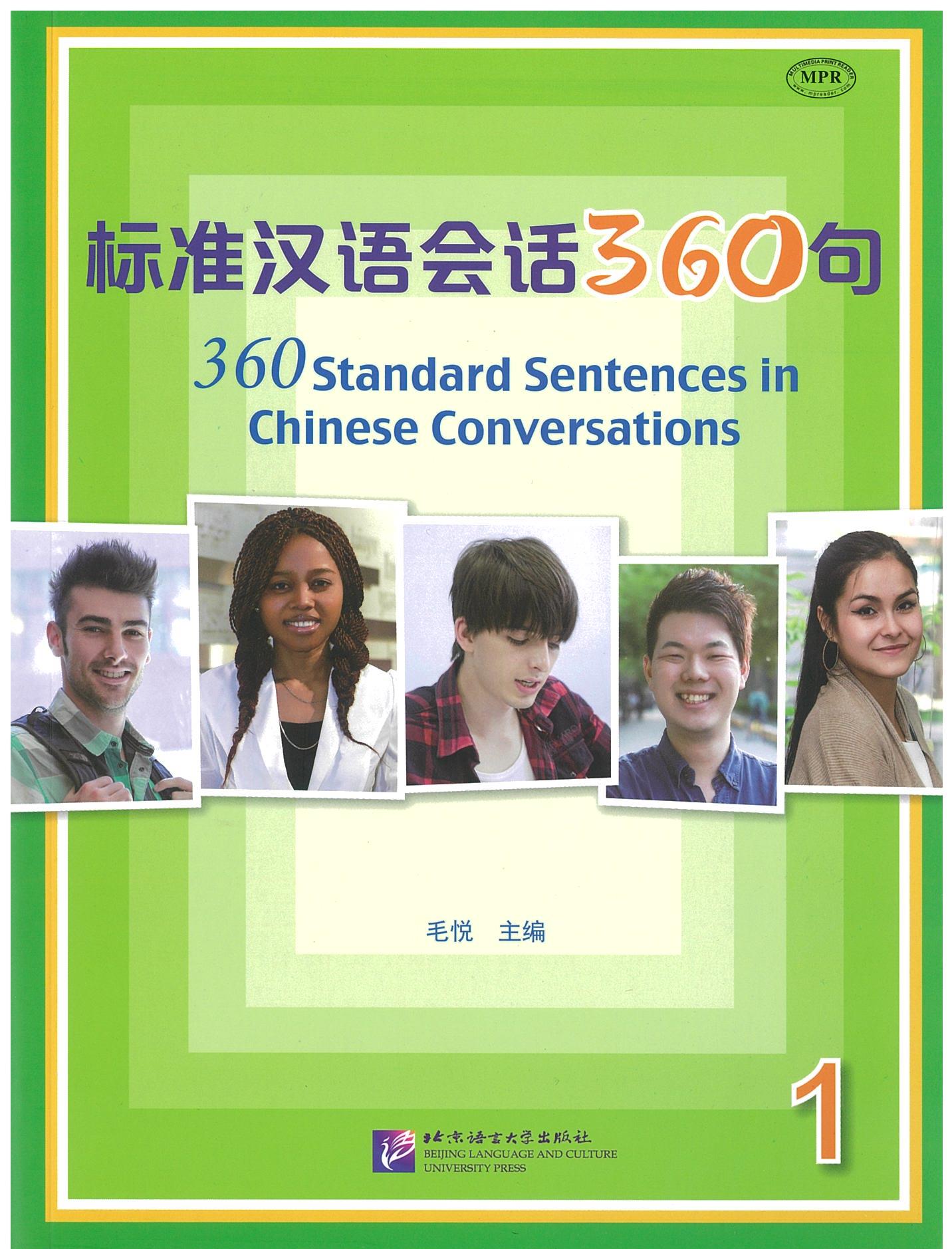 แบบเรียนภาษาจีน 360 Standard Sentences In Chinese Conversations 1 - 标准汉语会话360句（1）