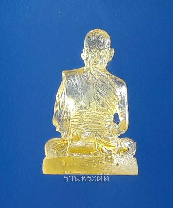 รูปหล่อหลวงพ่อคูณ รุ่นแก้วสารพัดนึก ฝังตะกรุดทองคำแท้ ปี 36 ออกวัดแจ้งนอก สร้าง 1000 องค์ หายาก