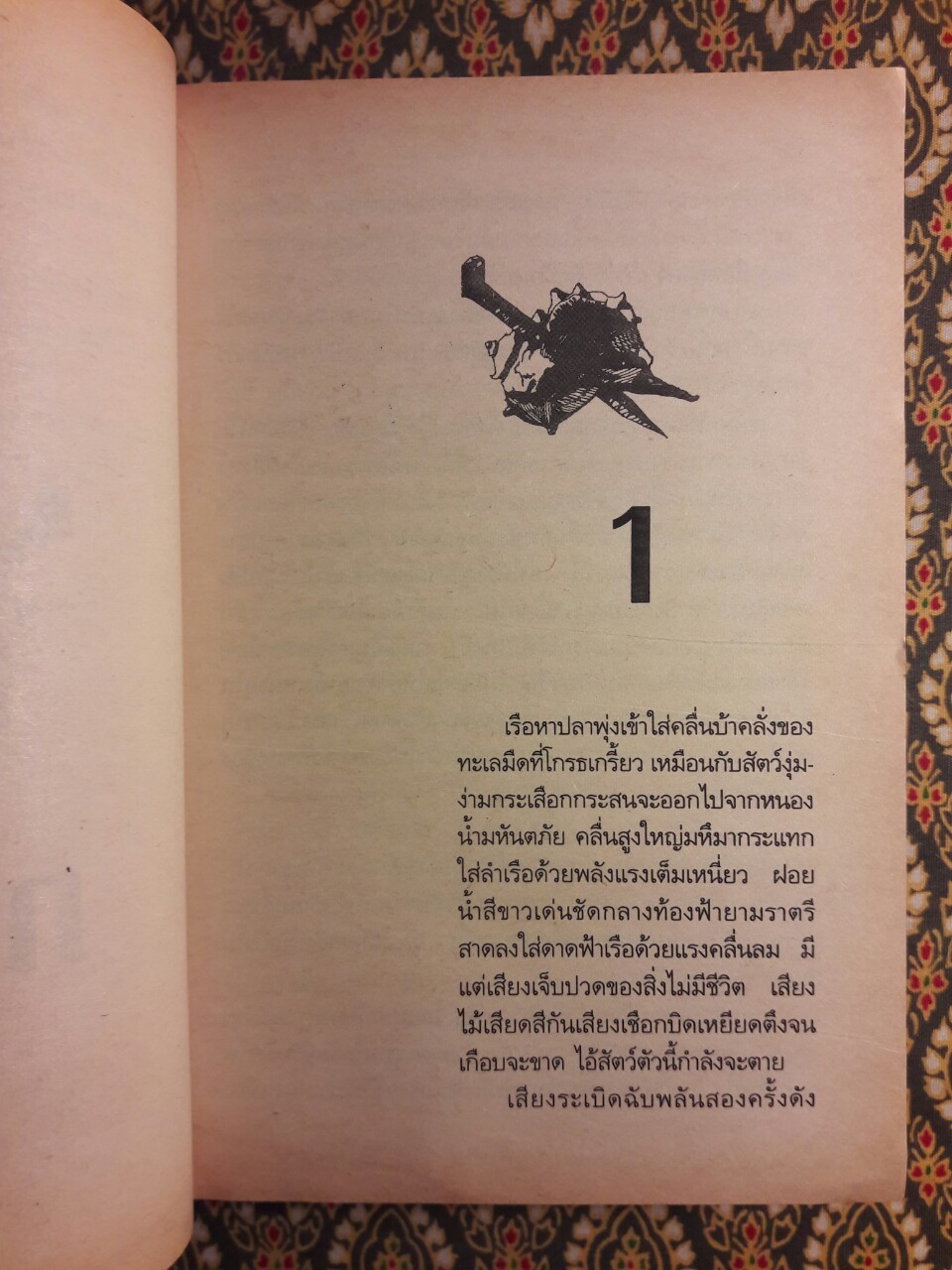 กูชื่อ เจสัน บอร์น