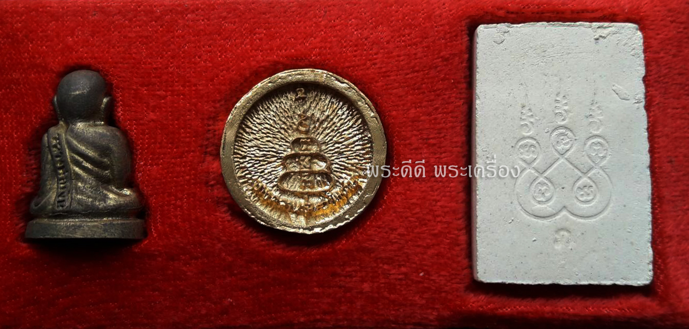 ชุดหลวงพ่อเงิน บางคลาน พิจิตร วัดหนองโบสถ์ รุ่นเมตตา มงคลเศรษฐี ชุดกรรมการ ปี 36