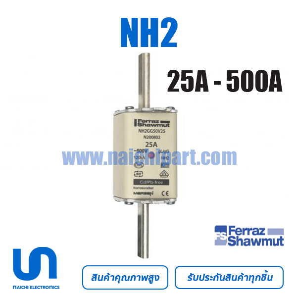 Mersen / Ferraz NH2 25A - 500A