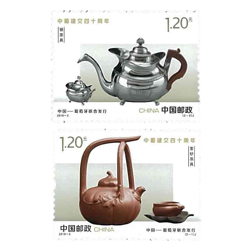 China Stamp, 2019 40th Anniversary China and Portugal