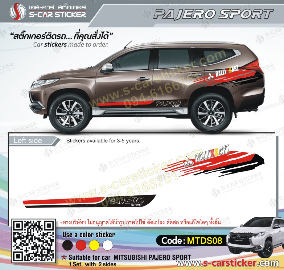 ลายรถ RALLI-ART PAJERO SPORT