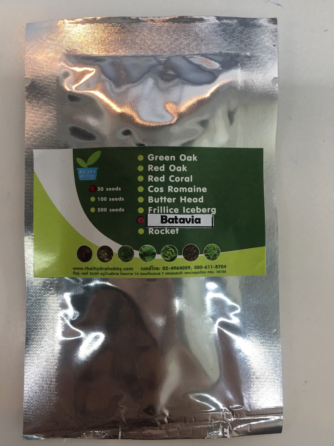 เมล็ดพันธุ์กรีนปัตตาเวีย แบบเคลือบ (Green Batavia)