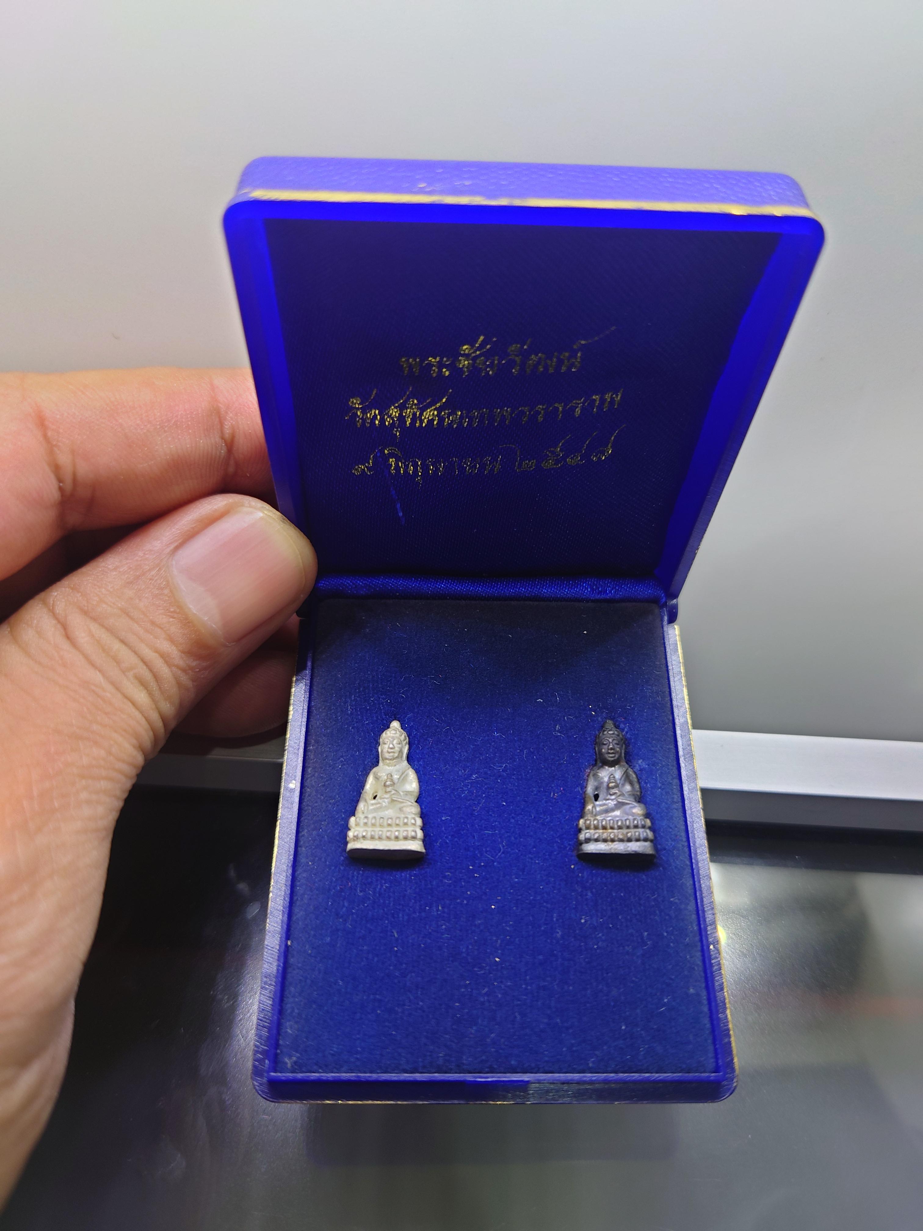 พระชัยวัฒน์ (ชุด 2 องค์ เนื้อเงิน เนื้อนวะ สูง 1.8 เซ็น) วัดสุทัศนเทพวราราม พ.ศ.2548 พร้อมกล่องเดิม ฝากล่องชำรุด