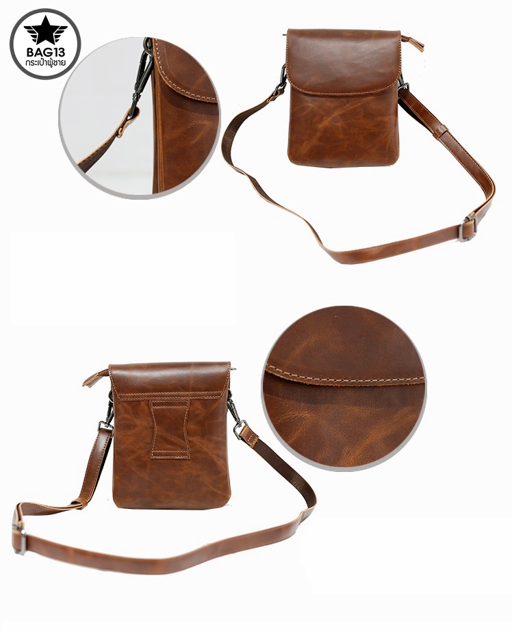 กระเป๋าสะพายข้างผู้ชาย รหัส A012