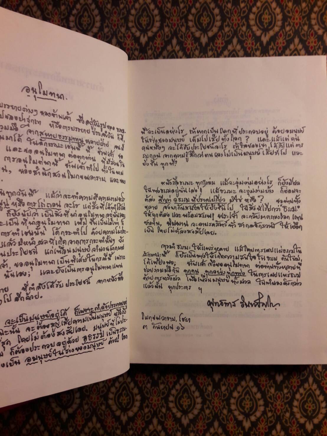 หลักปฏิบัติที่สำคัญในพุทธศาสนา