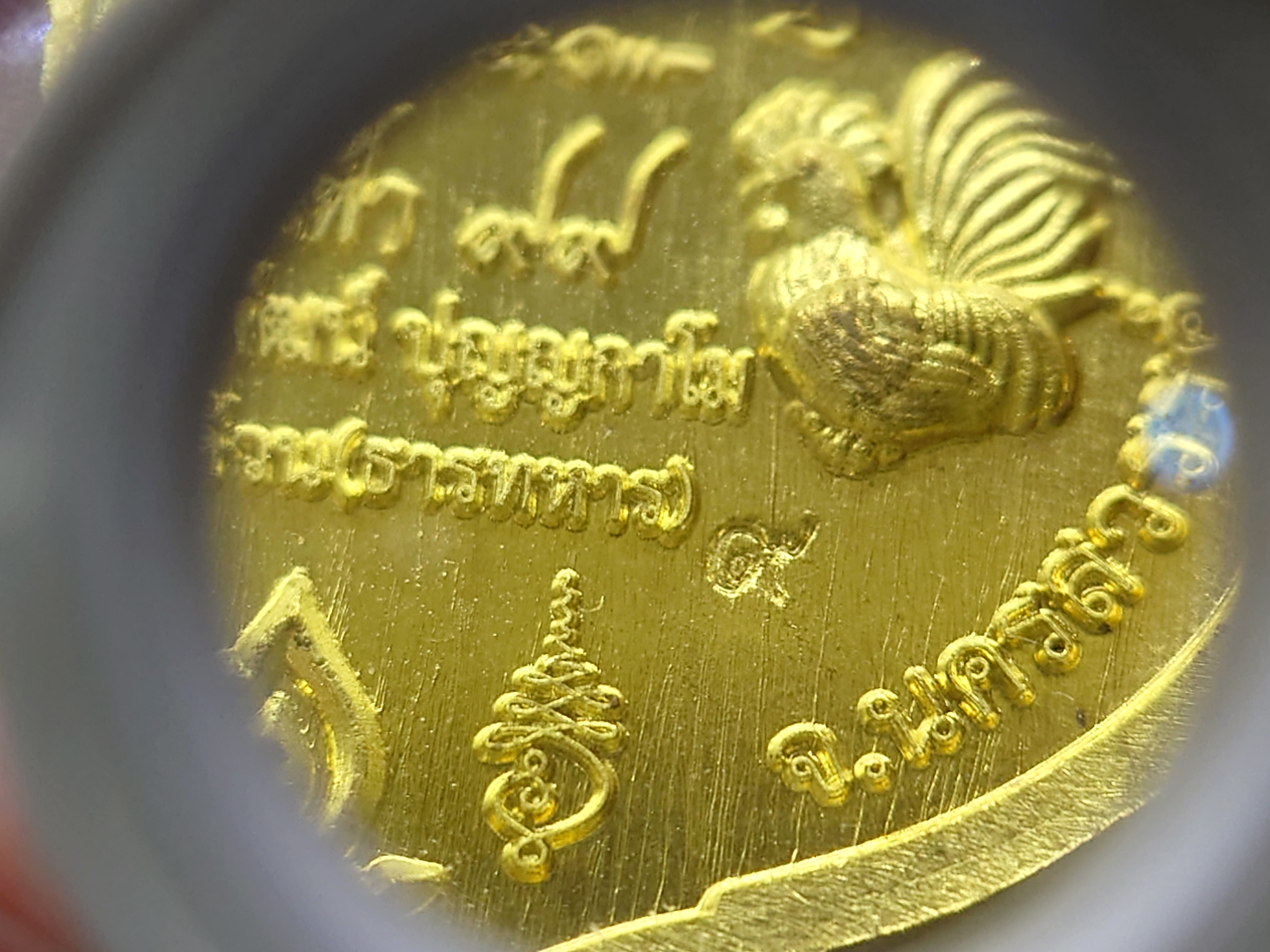 เหรียญรวยล้นฟ้า ๙๙ (โคทเลข 9) เนื้อทองฝาบาตร หน้ากากอัลปาก้า หลวงพ่อพัฒน์ วัดห้วยด้วน โคทเลขสวย 9 พ.ศ.2563 ซีลเดิมๆ