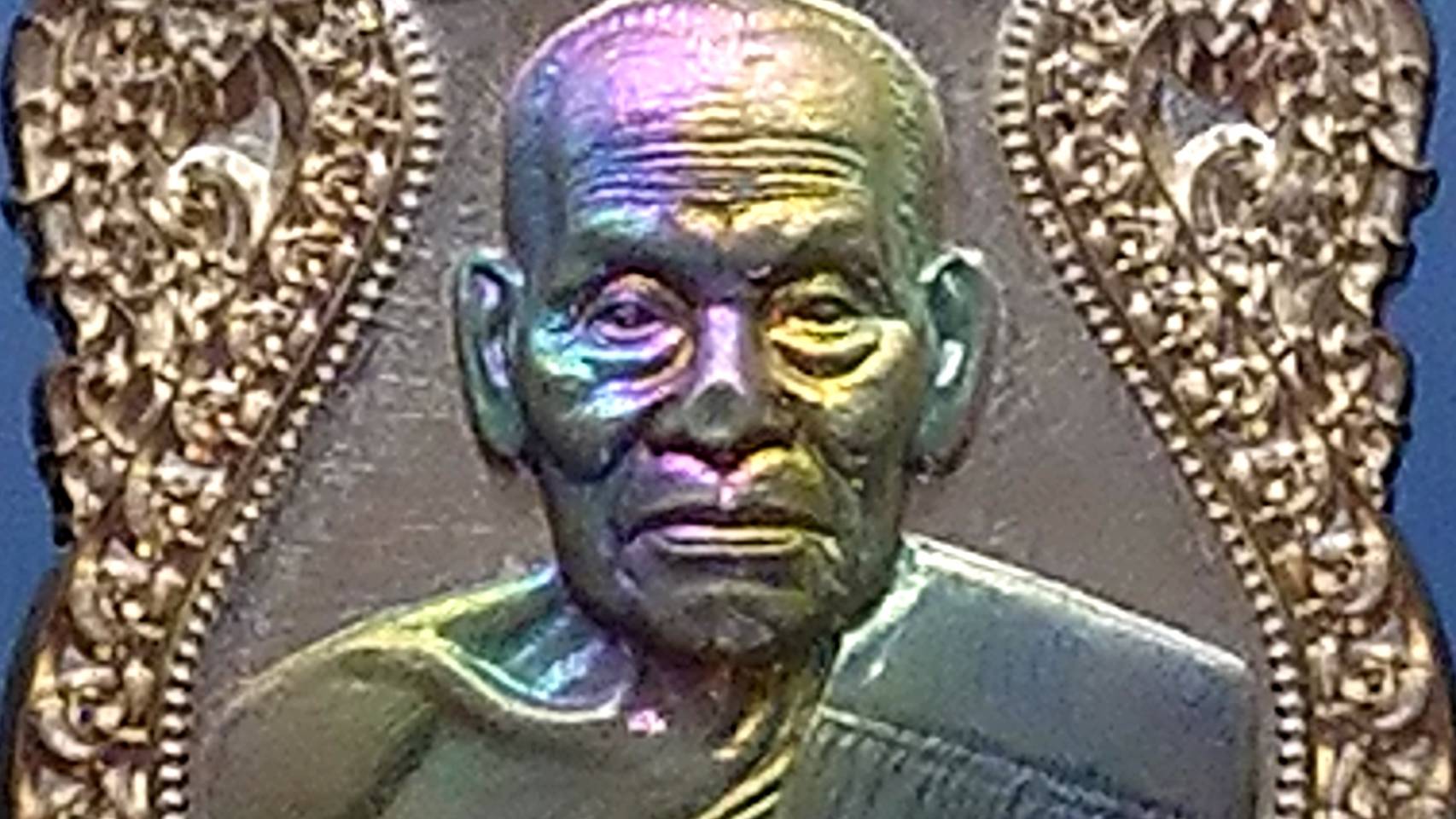 เหรียญเสมาเสือคาบดาบ รุ่น2 (ตำหนิจมูกนิด)เนื้อสัตตะ หน้ากากชนวนรุ้ง หลวงพ่อพัฒน์ วัดห้วยด้วน โคท 178 (SKU-03442)