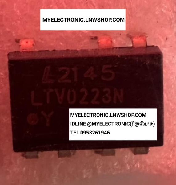 ขาย LTV0223N ไอซี IC ตัวถัง DIP7ขา LTV0223 N ยี่ห้อ ราคา ตัวละ . . . . หน่วย บาท