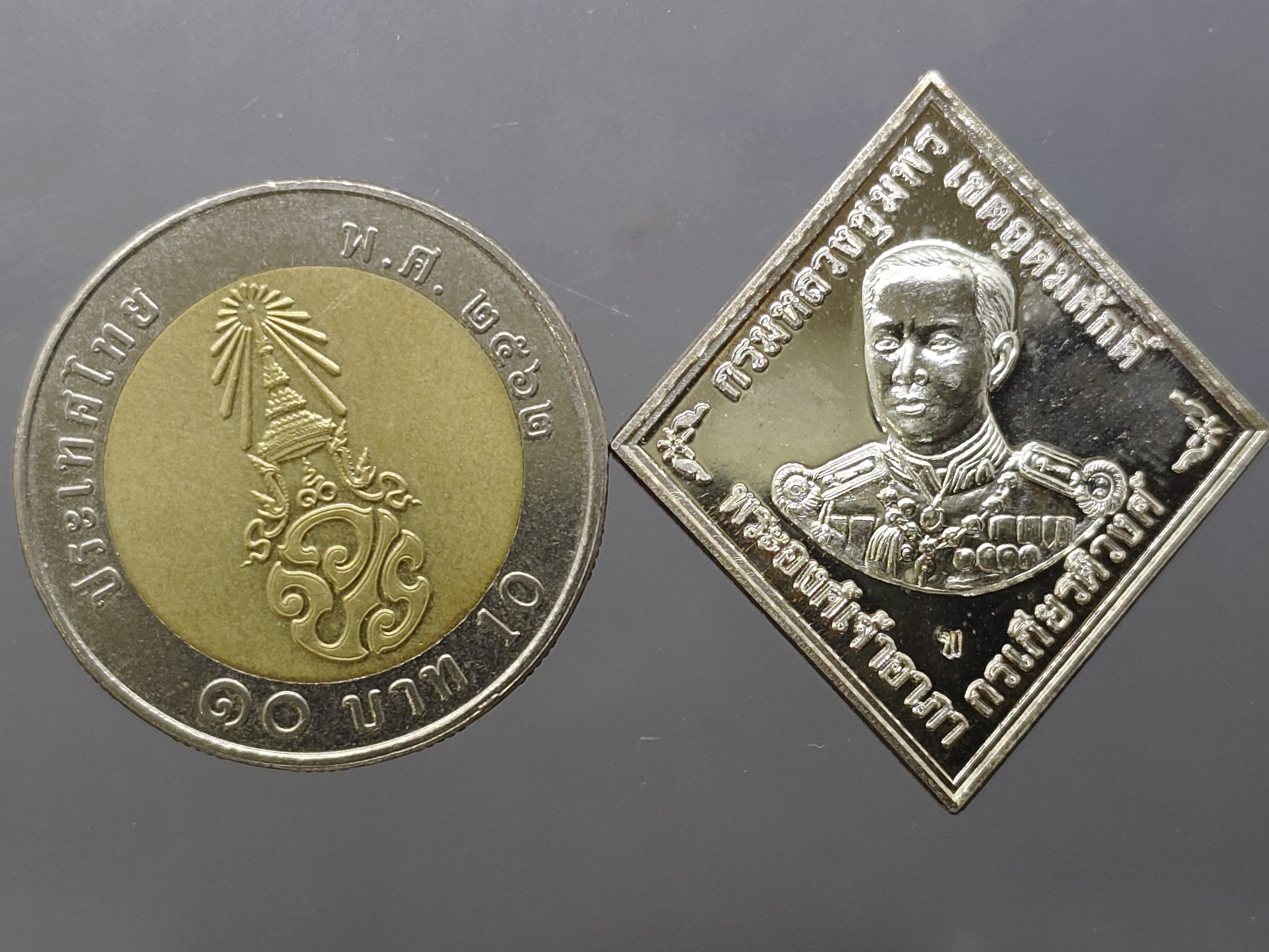 เหรียญที่ระลึก ๑๓๓ ปี พลเรือเอก กรมหลวงชุมพรเขตอุดมศักดิ์ เนื้อเงิน รุ่นสมปราถนา หน่วยบัญชาการนาวิกโยธิน กองทัพเรือ จัดสร้าง ปี2556 พร้อมกล่องเดิม