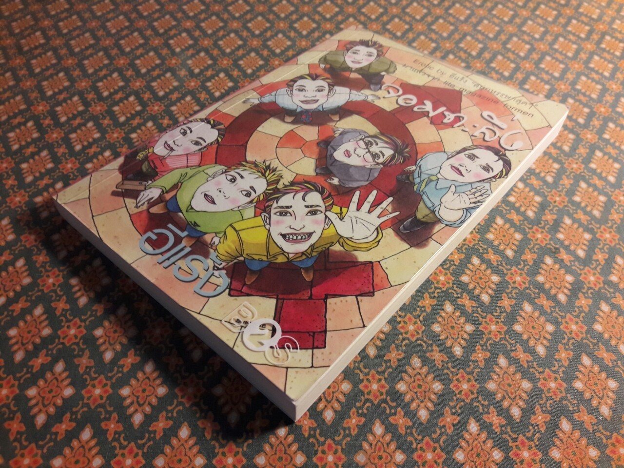 จอมทะลึ่ง