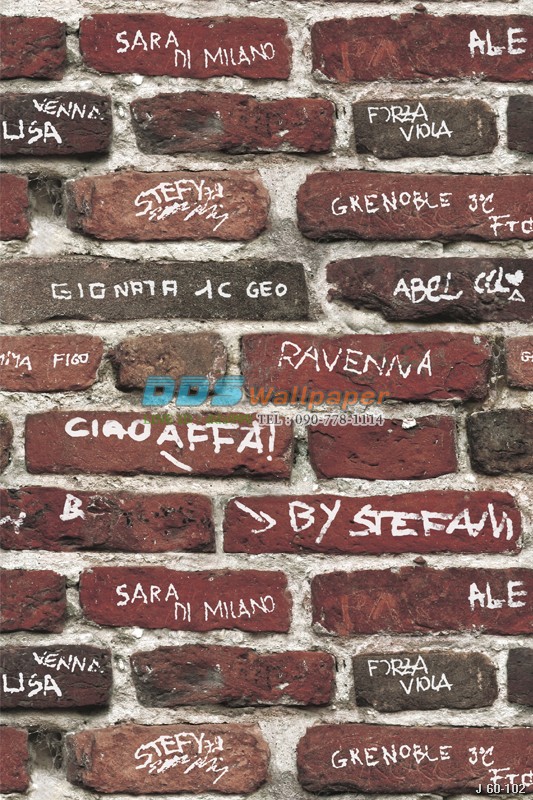 JPOP15-27 ลายอิฐ สีน้ำตาลแดง