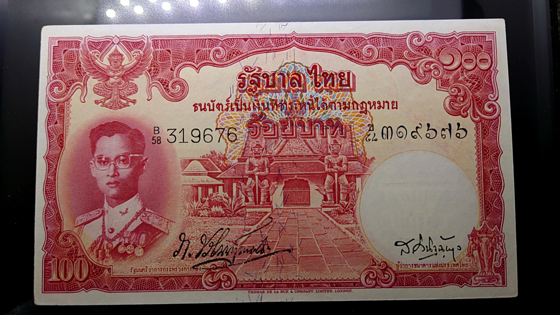 ธนบัตร 100 บาท แบบ 9 รุ่น 2 ลายเซ็น เภา-เสริม ลายน้ำพาน สมัยรัชกาลที่9 ปี2498 ผ่านใช้น้อยมาก หายาก