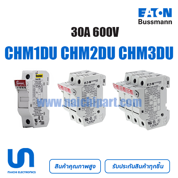 Bussmann ตัวยึดฟิวส์ (Fuse Holder) midget 10x38mm 690V 30A CHM1DU / 2DU / 3DU