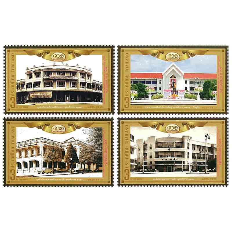 Thailand Stamp, 2013 100ปี ธนาคารออมสิน