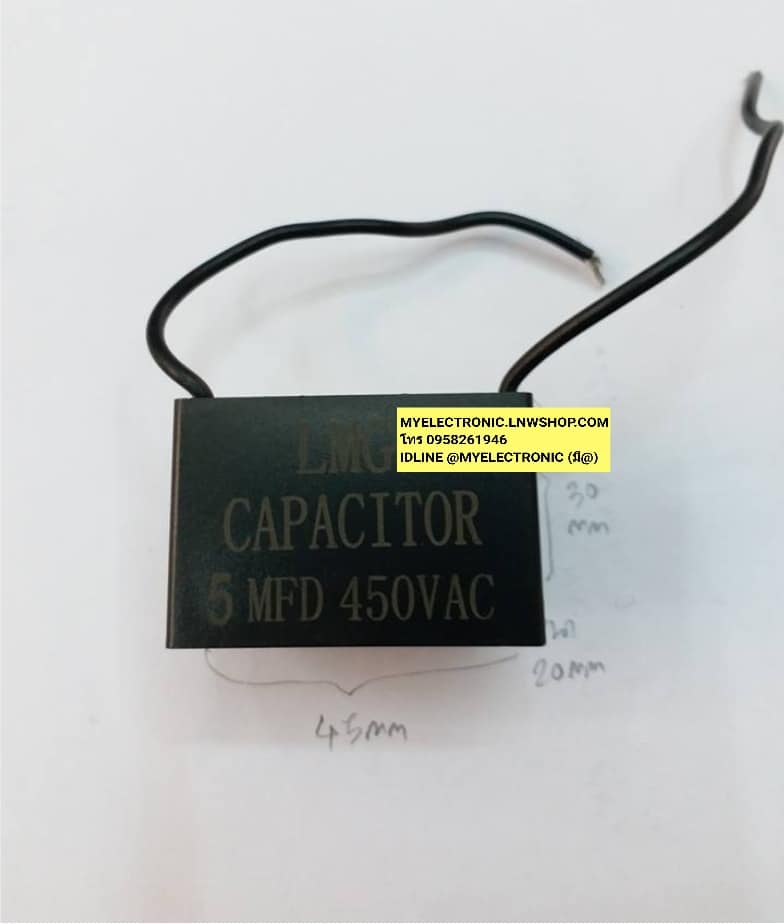 C5UF450VACคอนเดนเซอร์คาปาซิสเตอร์เหลี่ยมสีดำยี้ห้อLMGราคาตัวล่ะ กว้าง45มมสูง30มมหนา20มม.(45x30x20MM)