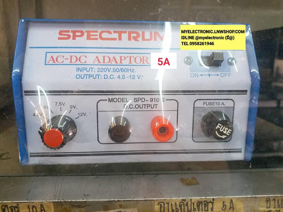 ขาย อะแดปเตอร์ปรับได้5Aปรับ4.5V,6V,7.5V,9V,12VDCยี่ห้อSPECTRUM ADAPTERปรับได้5Aอะแดปเตอร์5Aปรับได้ อะแดปเตอร์12V5Aปรับได้ ADAPTER12V5Aปรับได้ ราคาตัวละ บาท