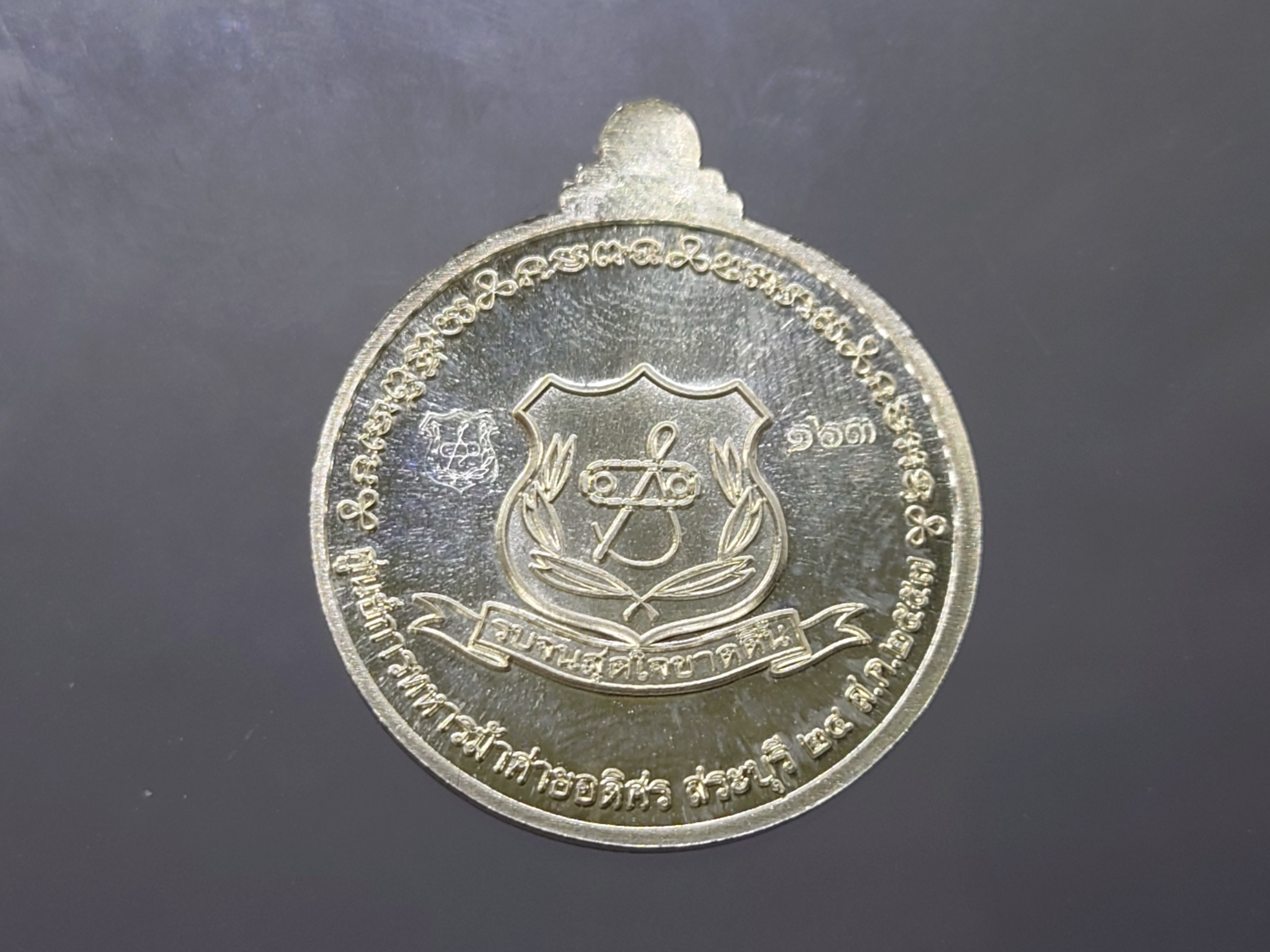 เหรียญเงิน เหรียญสมเด็จพระเจ้าตากสินมหาราช ศูนย์การทหารม้า ค่ายอดิศร จัดสร้าง พ.ศ.2557 พร้อมกล่องเดิม