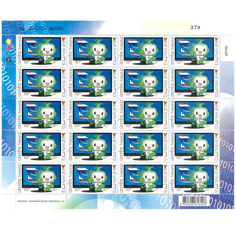 Thailand Stamp, 2013 ดิจิตอลทีวี (เต็มแผ่น)