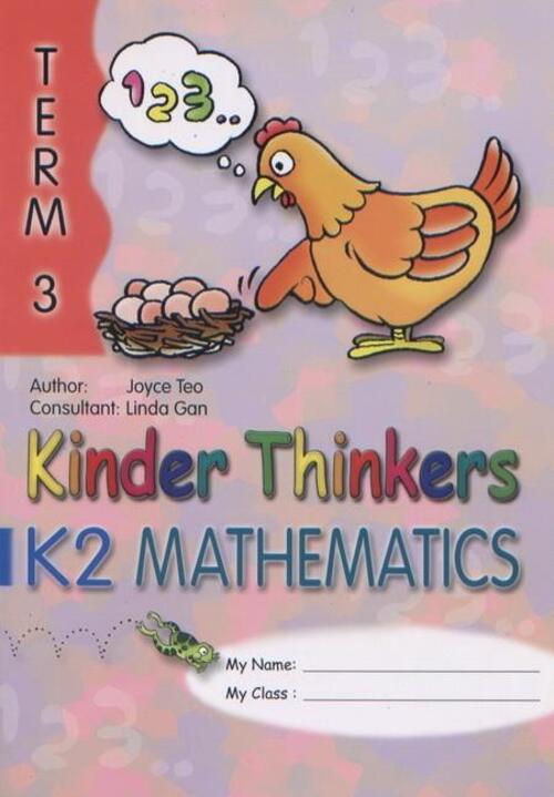 หนังสือเรียนวิชาคณิตศาสตร์ภาษาอังกฤษอนุบาล 3 Kinder Thinkers K2 Mathematics Term 3 Coursebook