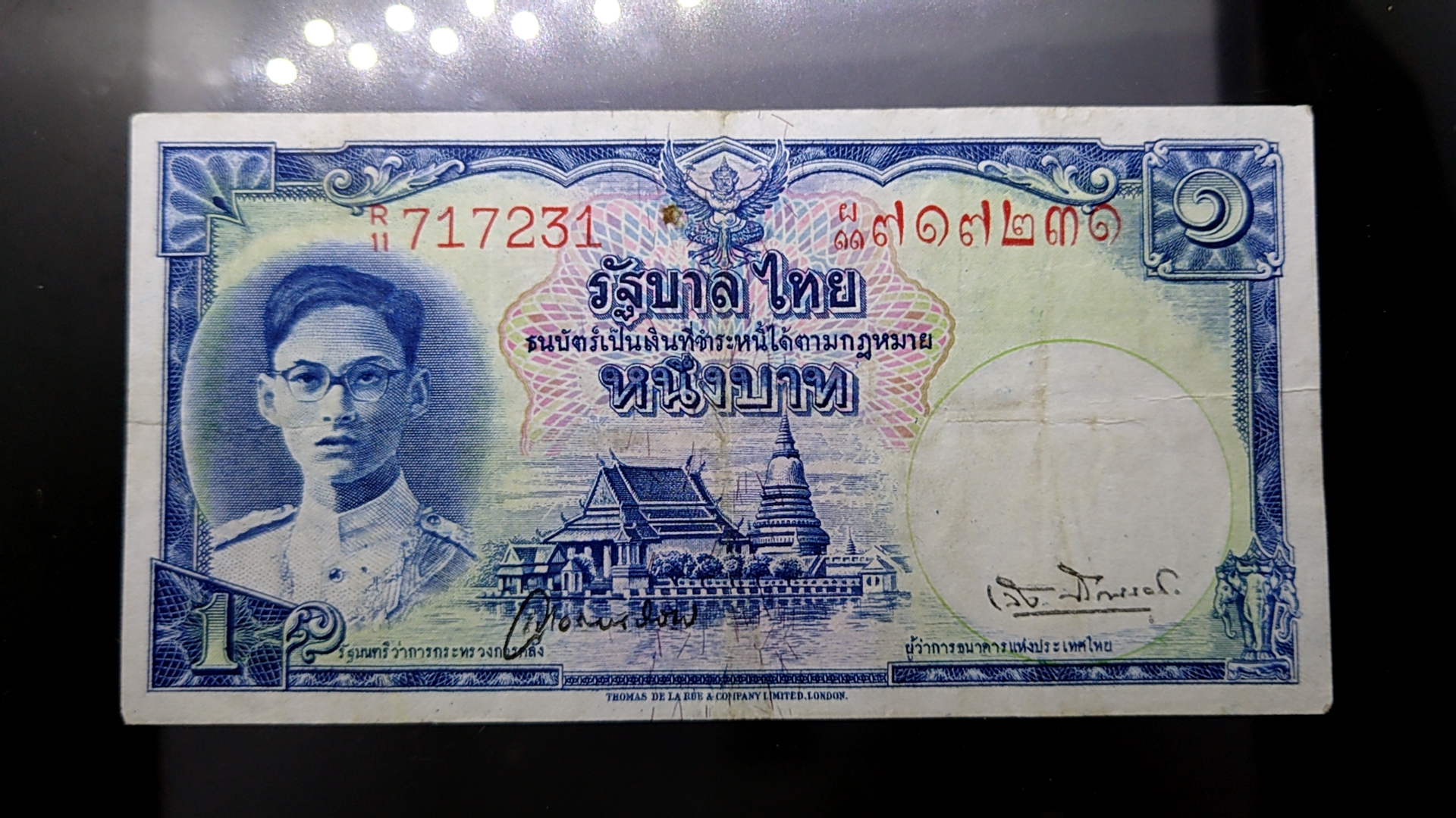 ธนบัตร 1 บาท แบบ 9 รุ่น 1(เลขแดง หน้าหนุ่ม โรยใหม ลายน้ำพาน) ปี2492 ผ่านใช้ ผ่านล้าง