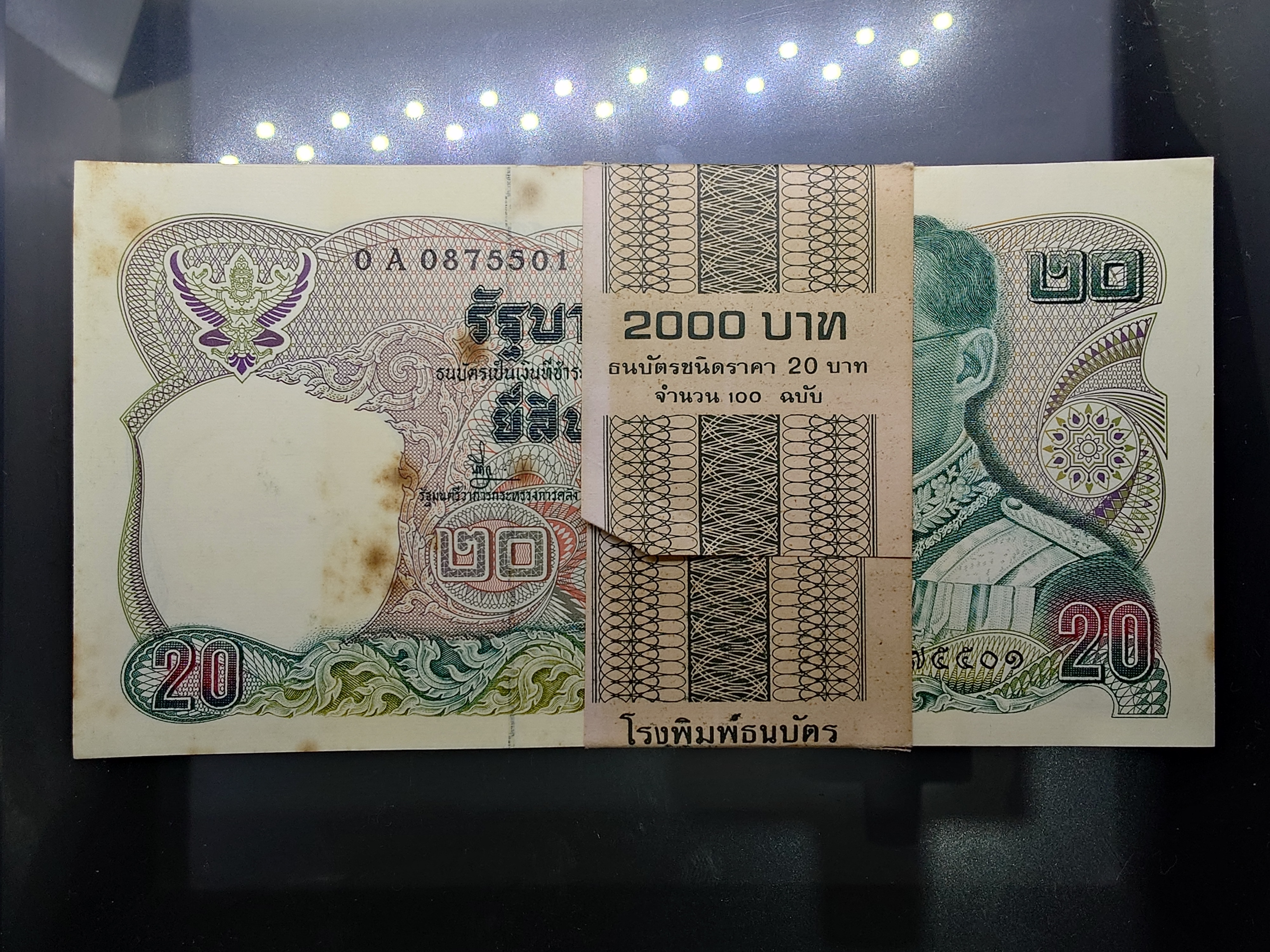 ธนบัตร 20 บาท แบบ 12 ยกแหนบ 100 ใบ เลขเรียง ไม่ผ่านใช้ ติดเหลือง