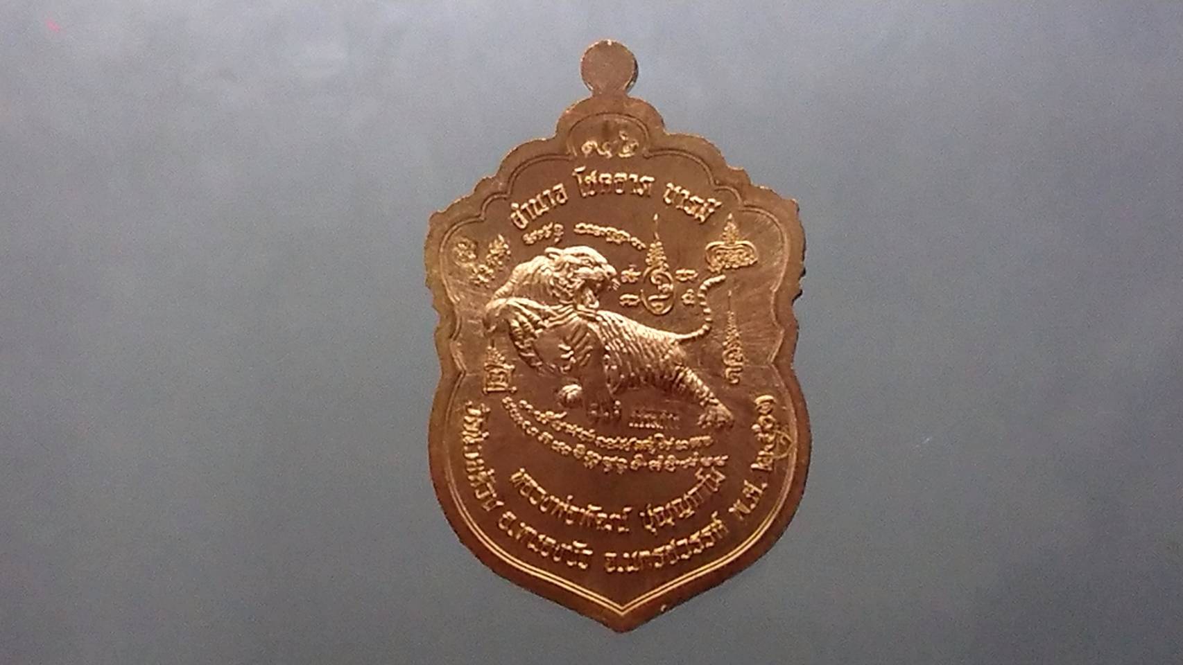 เหรียญเสมาเสือคาบดาบ รุ่น2 เนื้อนวะ หน้ากากชุบทองลงยาธงชาติ(ตอกกรรมการ) ขอบแดงซุ้มน้ำเงิน หลวงพ่อพัฒน์ วัดห้วยด้วน โคท 132