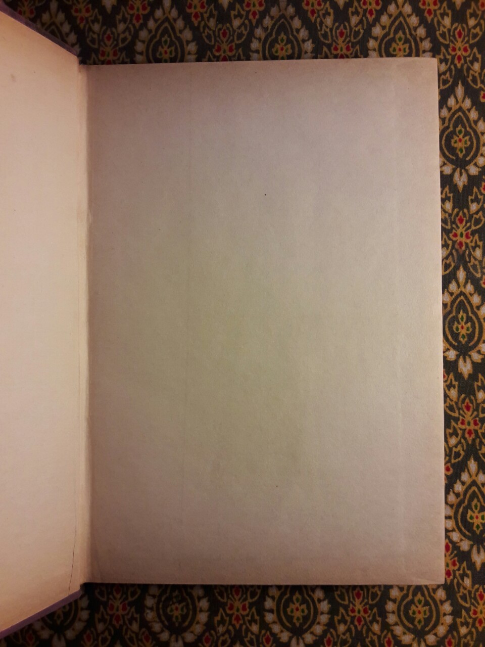 พลีชีพเพื่อชู้