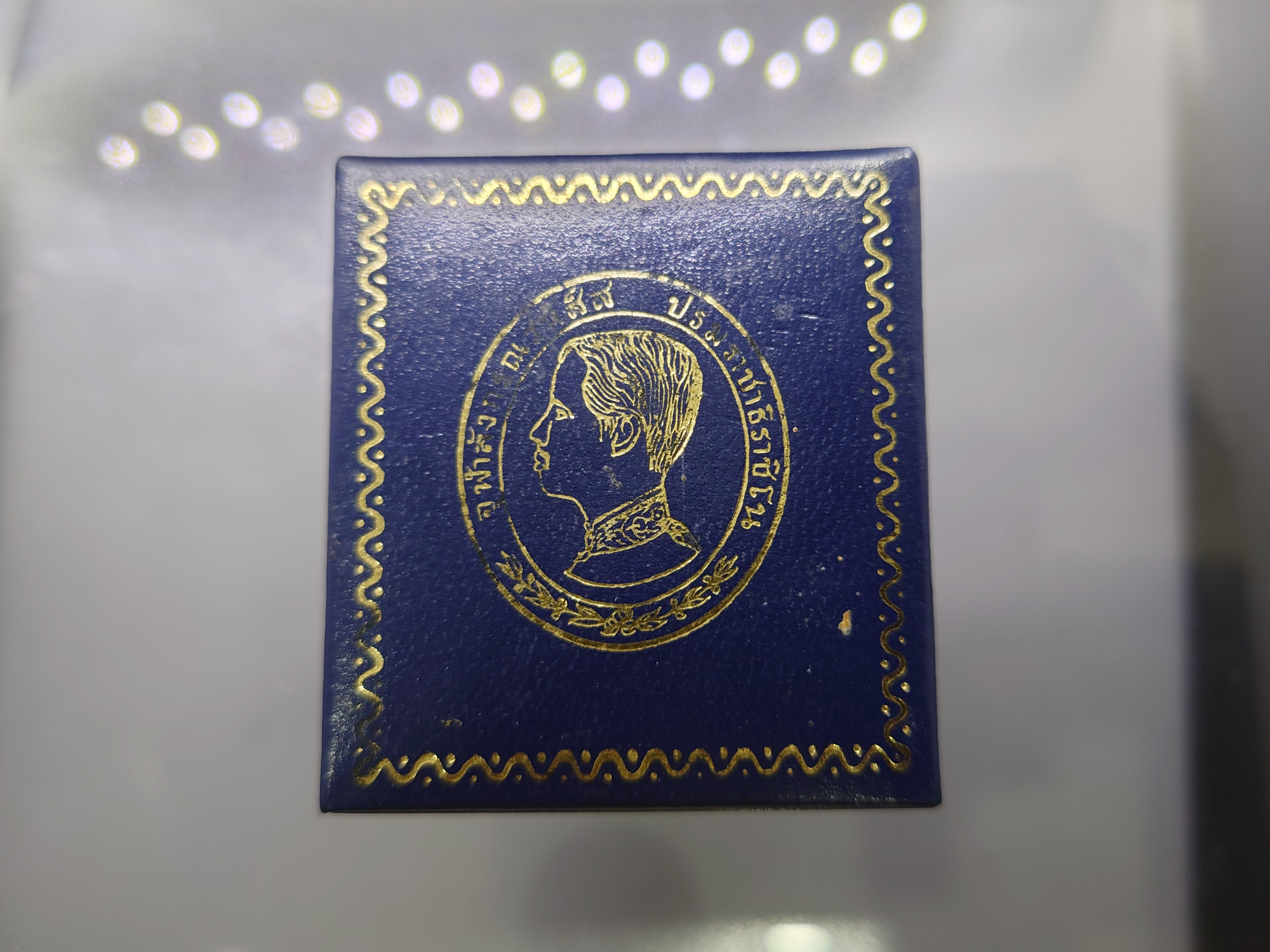 เหรียญเทิดพระเกียรติ ร5 ทรงยินดี รุ่นแรก หลวงพ่อเปิ่น วัดบางพระ เสาร์ 5 เนื้อทองแดง พิมพ์เล็ก ขนาด 2 เซ็น (พร้อมกล่องเดิม) พศ 2535